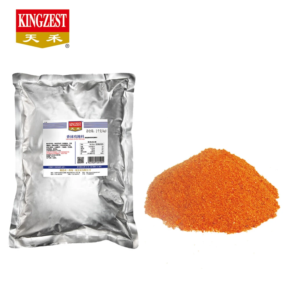 Spicy Marinade Kfc Seasoning Powder Seasoning for Chips &amp; Mixed Spices